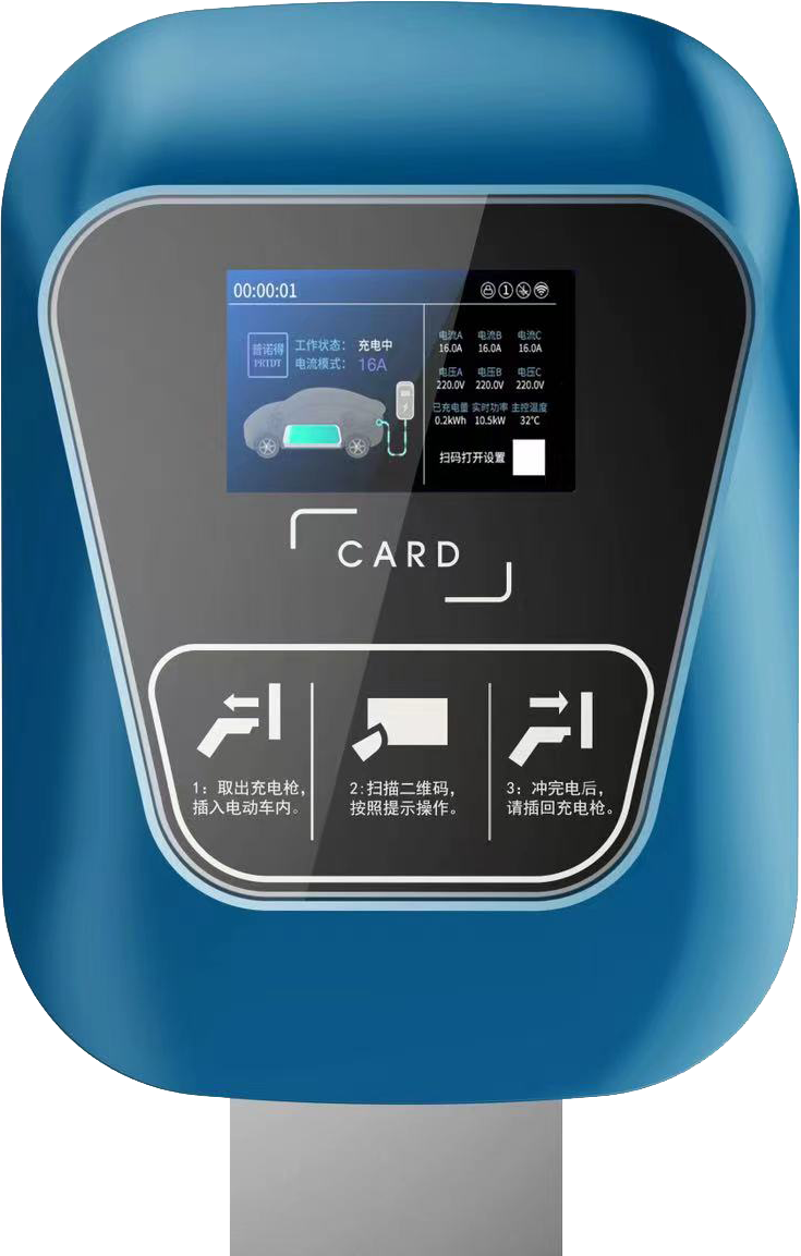 电动车充电桩厂家联系方式及电话