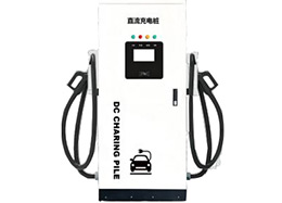 60/80/120/160KW云快充双枪直流充电桩